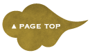 Page Top